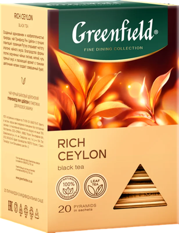 "GREENFIELD" RICH CEYLON TEA 20 PYRAMID TB