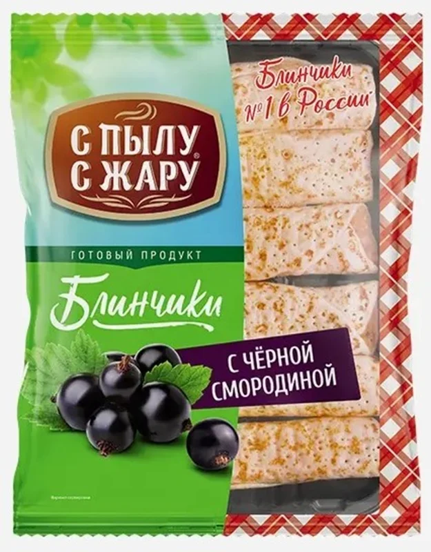 "S PYLU S ZHARU" BLINCHIKI W/BL CURRANT 300GR