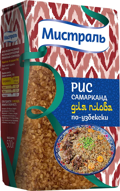 "MISTRAL" RICE SAMARKAND FOR UZBEK PILAF 500G