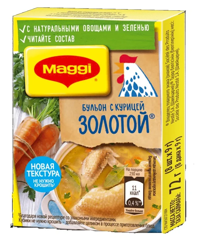 CHICKEN CUBES 72GR "MAGGI"