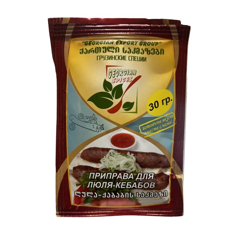 GEORGIAN SPICES FOR LULU KEBAB 30G