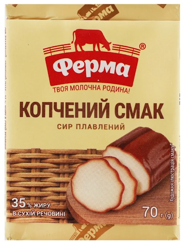 PLAVLENIY SMOKED TASTE CHEESE 70 GR "FERMA"