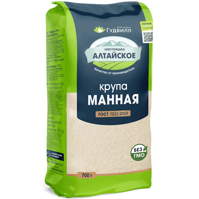 GOODWILL SEMOLINA 700G