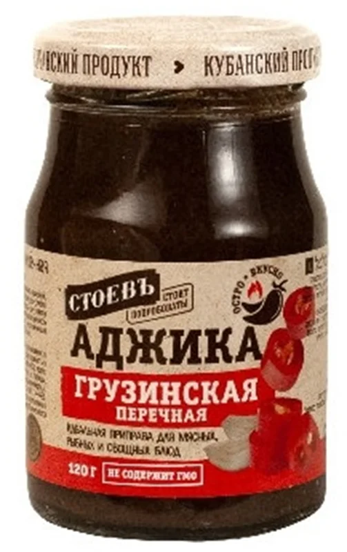 "STOEV" ADJIKA SPICY GEORGIAN STYLE 120GR