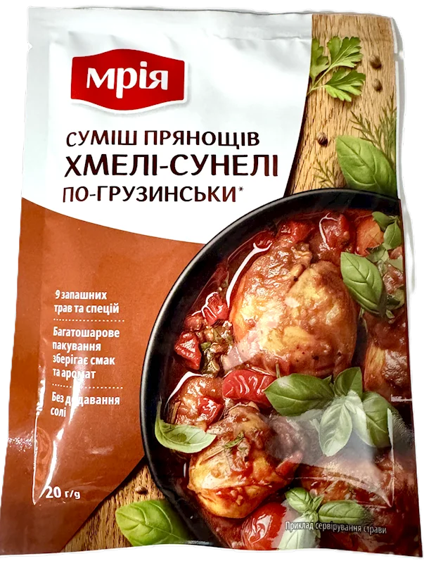 MRIYA KHMELI SUNELI 20G