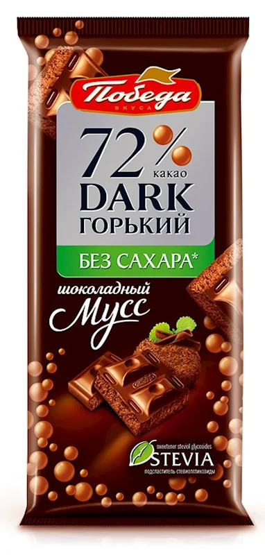 "POBEDA" AERATED DARK CHOCOLATE 72% 100G NO SUGAR (STEVIA)