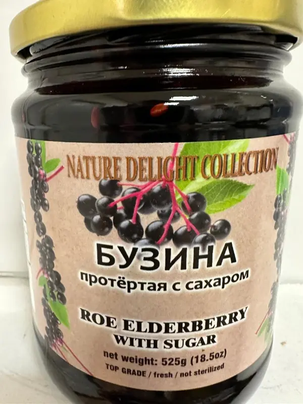 ELDERBERRY (BUZINA) WITH SUGAR 525G NATURE DELIGHT
