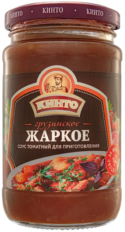 "KINTO" - ZHARKOE (zapravka) GEORGIAN STYLE 350GR