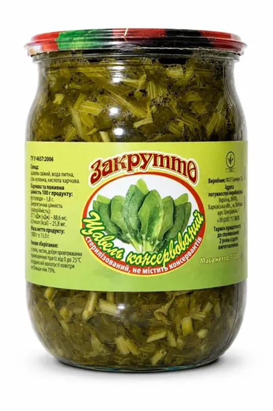"ZAKRUTTO" SORREL 500G