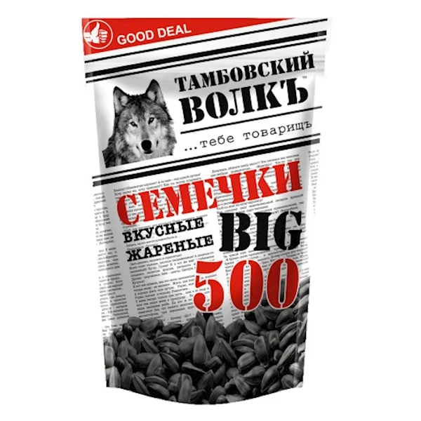 TAMBOVSKY VOLK SUNFLOWER SEEDS 500GR