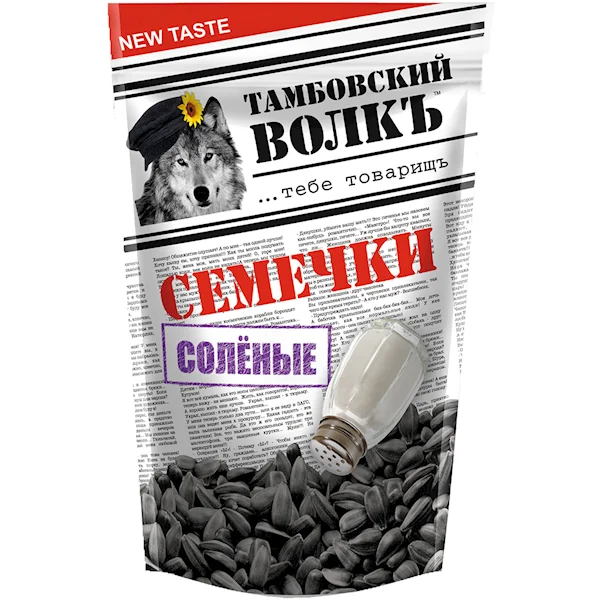 TAMBOVSKY VOLK SUNFLOWER SALTED SEEDS 500GR
