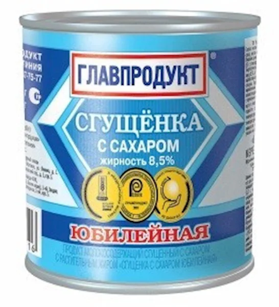 CONDENSED MILK YUBILEYNAYA 380GR GLAVPRODUCT
