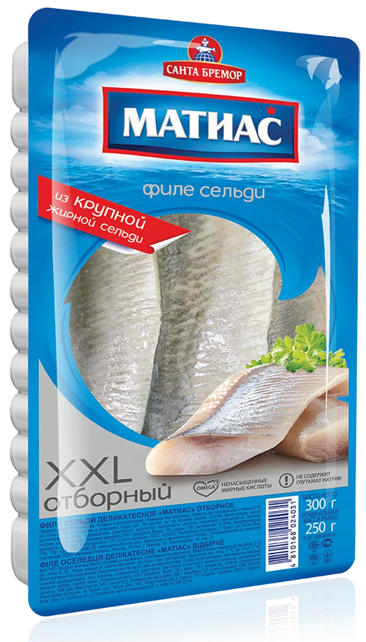 MATJES HERRING FILLET XXL, 300G/10.6oz
