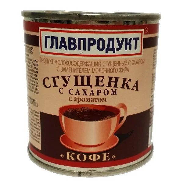 CONDENSED MILK COFFEE 380G GLAVPRODUCT