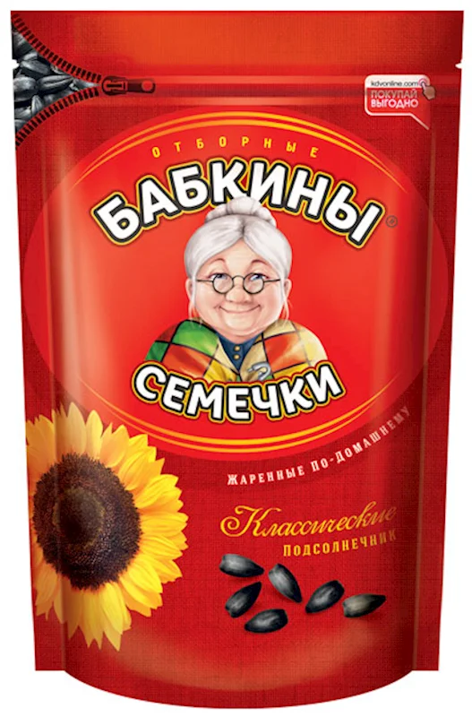 BABKINY SUNFLOWER SEEDS 500GR