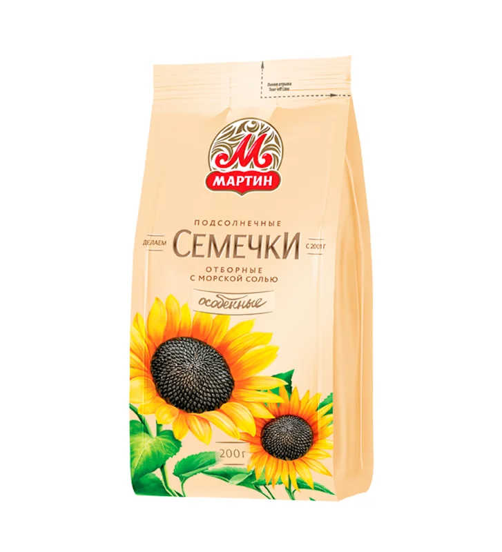 MARTIN SUNFLOWER SEEDS SALTED PREMIUM 200GR