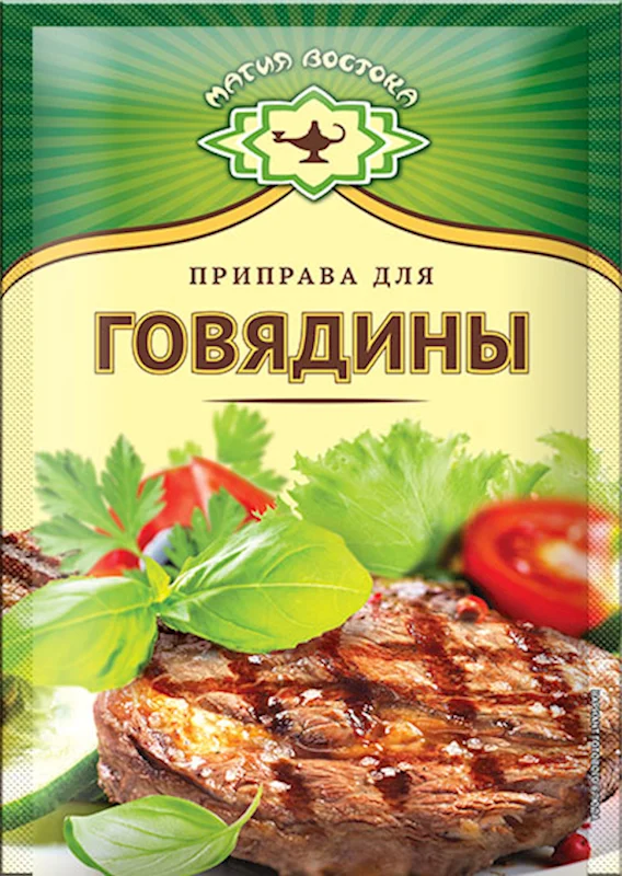 MAGIA VOSTOKA SEASONING FOR BEEF 15 GR