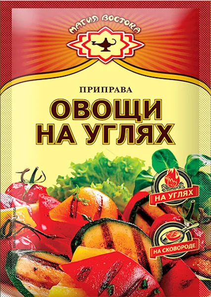 MAGIA VOSTOKA FOR VEGETABLES ON THE COALS 15 GR