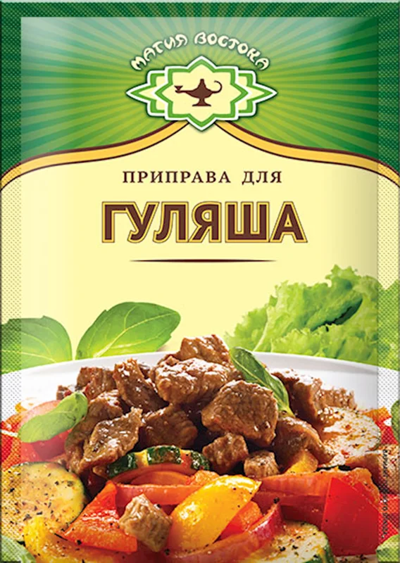 MAGIA VOSTOKA SEASONING FOR GOULASH 15 GR