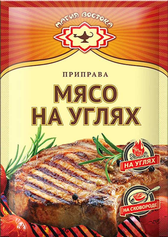 PRIPRAVA FOR MEAT NA UGLYAX 15G