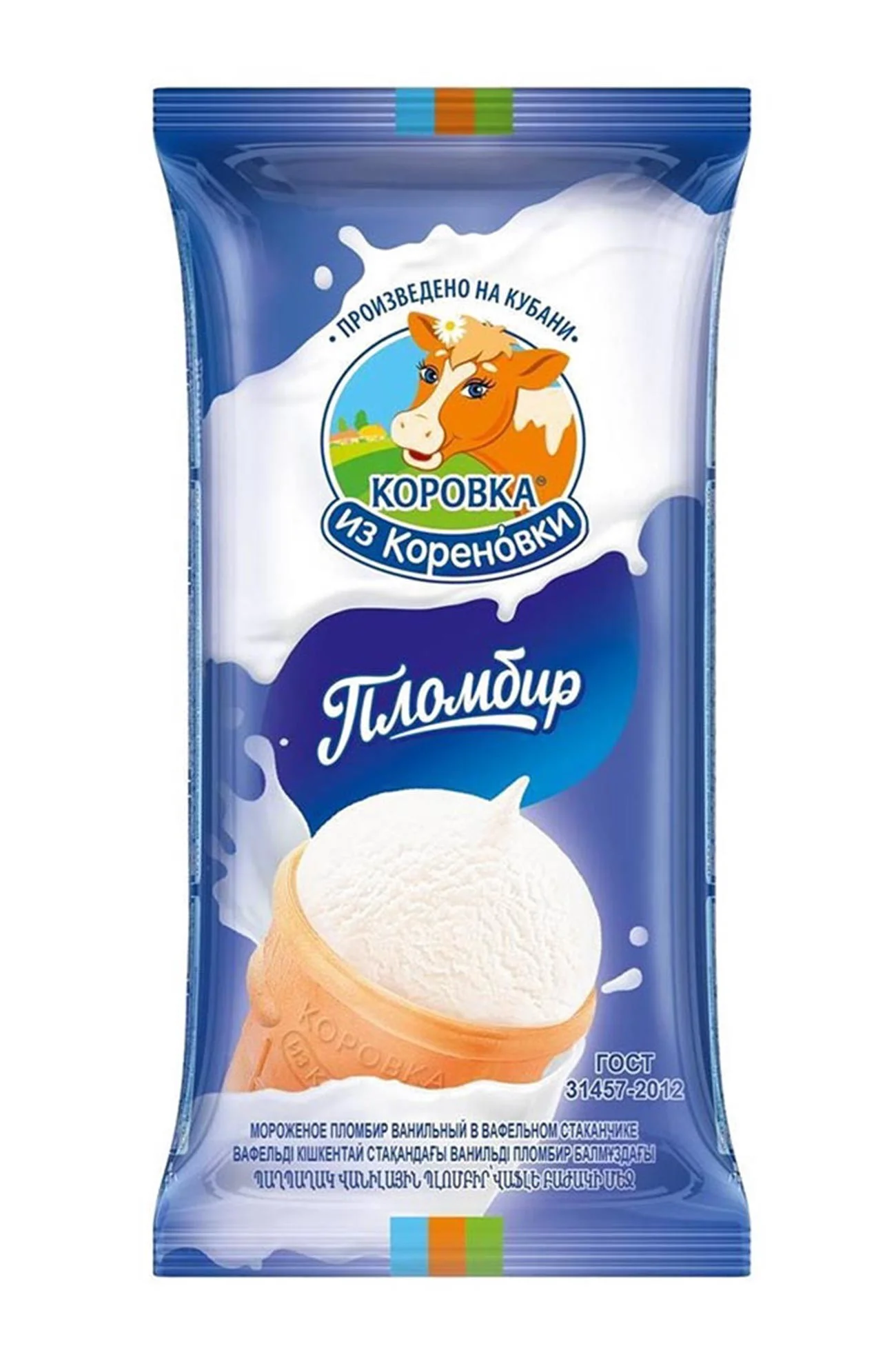 VANILLA PLOMBIR IN WAFFLE CUP 100G "KOROVKA IZ KORENOVKI"