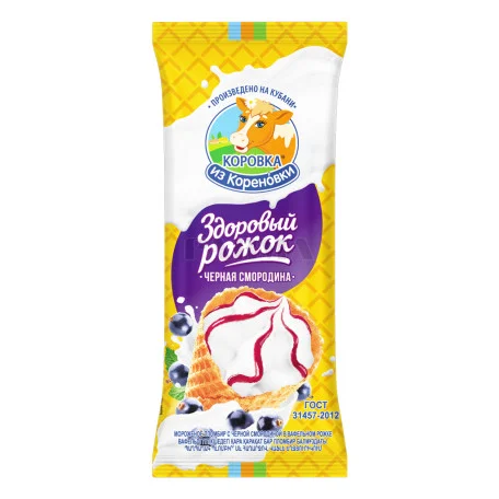 PLOMBIR WITH BLACK CURRANT IN WAFFLE CONE 120G KOROVKA IZ KORENOVKI