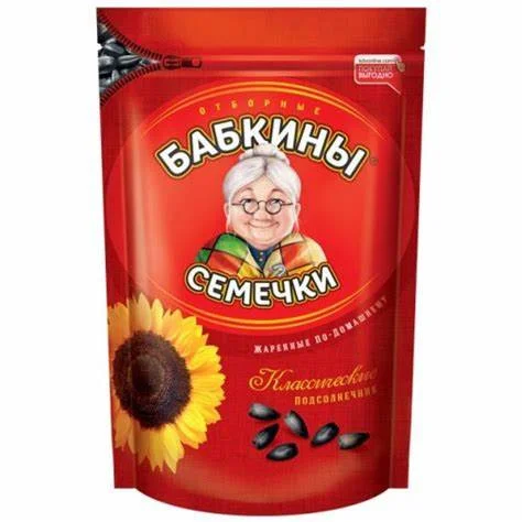 BABKINY SUNFLOWER SEEDS 500GR