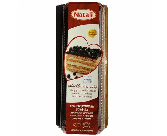 NATALI CAKE BLACK CURRANT 650G