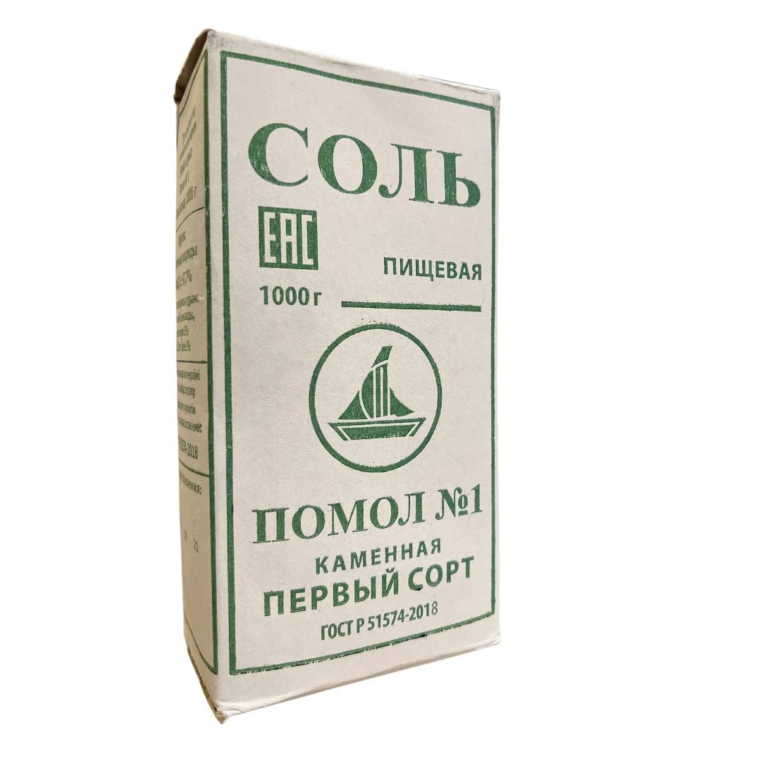SALT KAMENNAYA 1KG GREEN