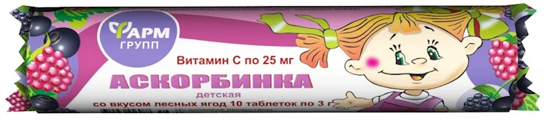 ASKORBINKA FOREST BERRY TASTE 25G