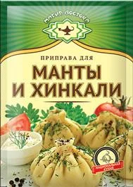 MAGIA VOSTOKA FOR MANTY & KHINKALI 15G
