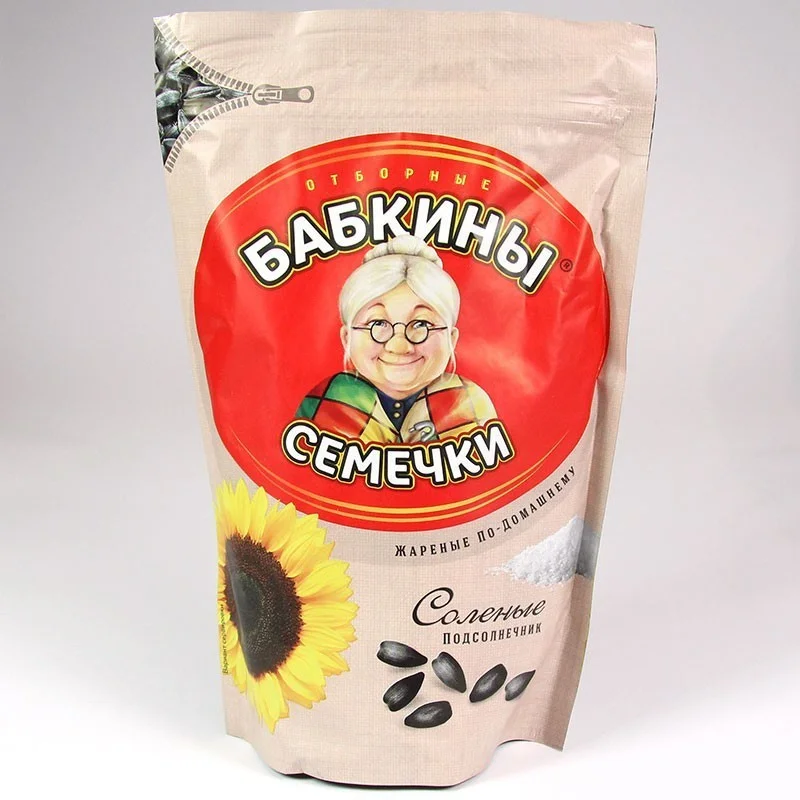 BABKINY SUNFLOWER SALTED SEEDS 300 GR
