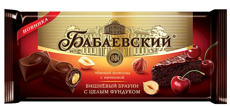 DARK CHOCOLATE WITH CHERRY BROWNY&WHOLE HAZELNUTS 165GR