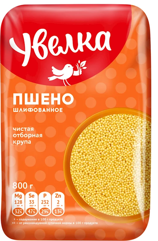 UVELKA MILLET POLISHED 800GR