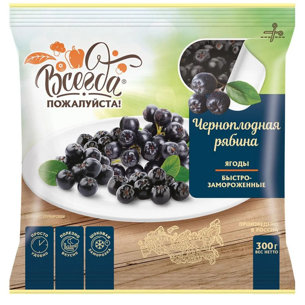 FROZEN ARONIA (CHERNOPLODNAYA PYABINA) 300G