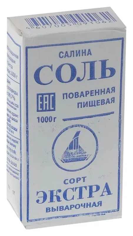 SALT KAMENNAYA 1KG BLUE
