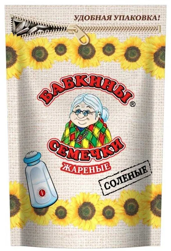 BABKINY SUNFLOWER SALTED SEEDS 300 GR