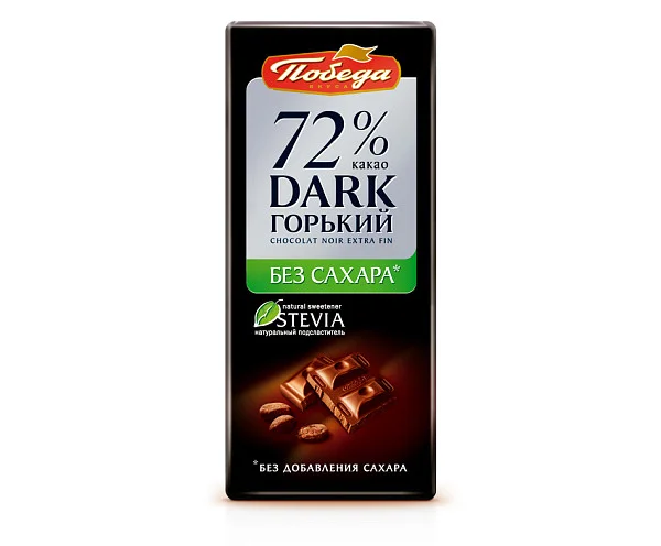 "POBEDA" BITTER CHOCOLATE 72% 100G NO SUGAR (STEVIA)