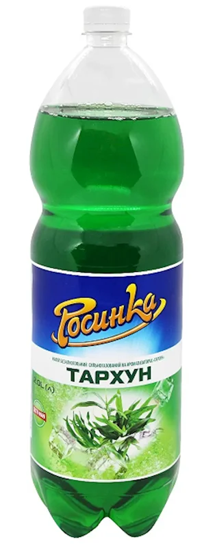 ROSINKA TARKHUN 2L