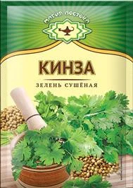 MAGIA VOSTOKA CILANTRO (KINZA) 7GR
