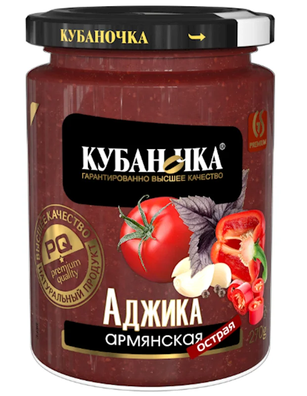 "KUBANOCHKA" ARMENIAN ADJIKA HOT 270G