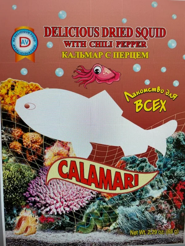 DRIED SQUID WITH CHILI PEPPER 2.29oz AV DELICIOUS