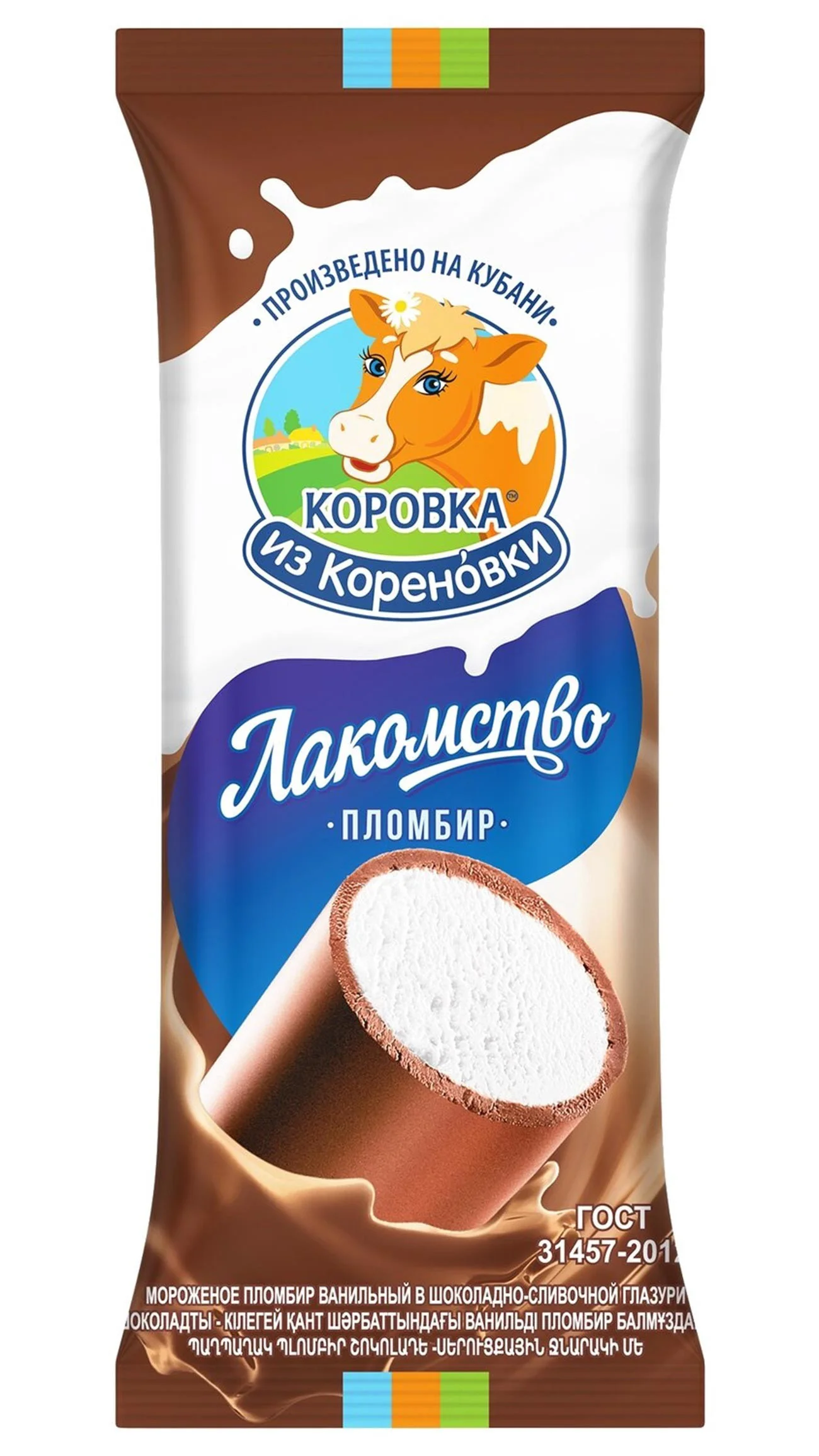 VANILLA PLOMBIR 90G "KOROVKA IZ KORENOVKI"