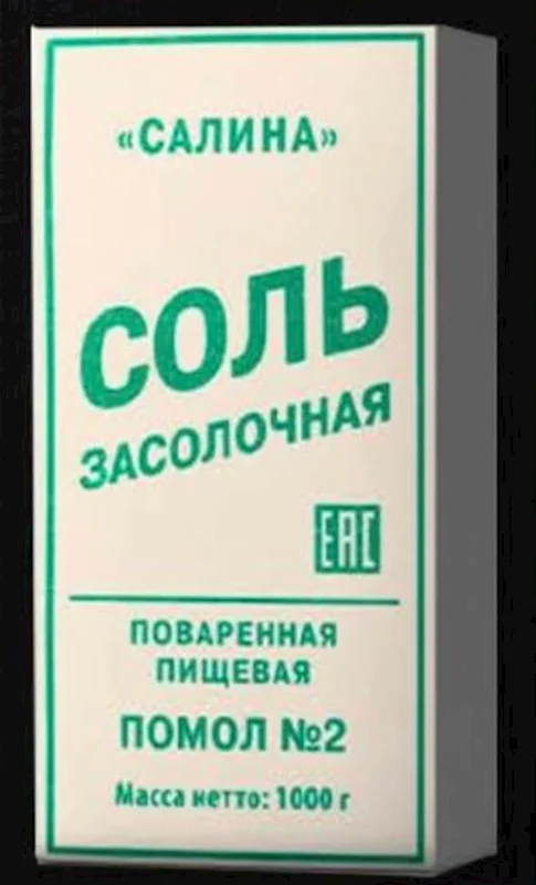 SALT ZASOLOCHNAYA 1KG