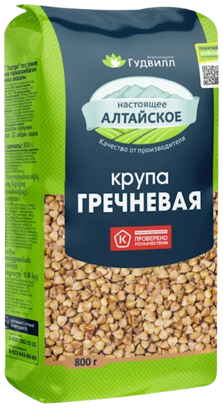 GOODWILL BUCKWHEAT 800G