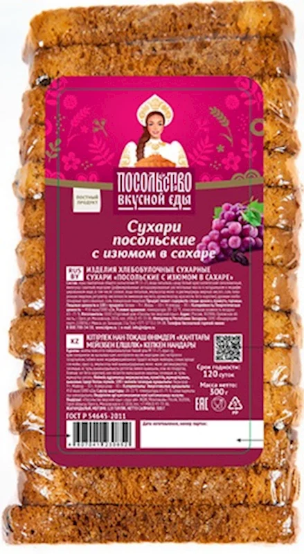 SUHARI RAISIN W SUGAR  300 G POSOLSTVO VKUSNOY EDY
