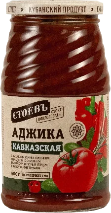 SAUCE ADJIKA KAVKAZSKAYA 300GR STOEV
