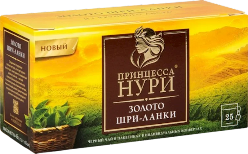 TEA BLACK GOLD OF SRI LANKA PRINCESSA NOORI 25TB