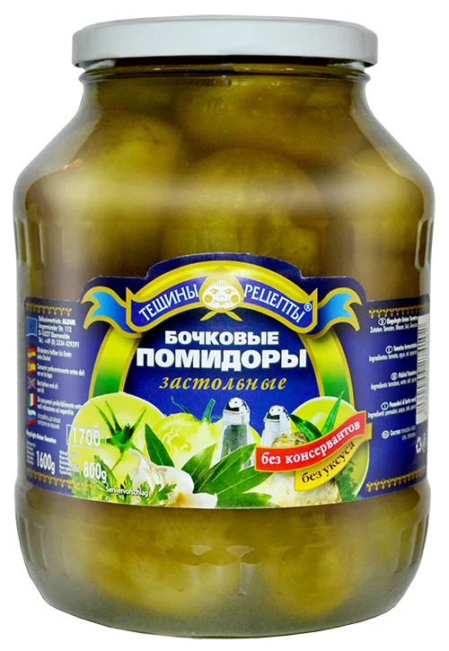 GREEN TOMATOES IN BRINE ZASTOLNIE 1600G TESCHINY RECEPTY