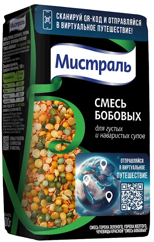 "MISTRAL" MIX FOR SOUP 500G (SMES' BOBOVYH)